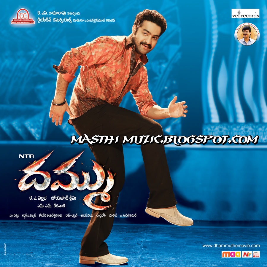 Dammu(2012) Telugu Mp3 Songs Free Download Masthi Muzic