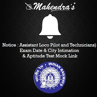Notice : CEN 01/2018 (Assistant Loco Pilot and Technicians) | Exam Date & City Intimation & Aptitude Test Mock Link Notice : CEN 01/2018 (Assistant Loco Pilot and Technicians) | Exam Date & City Intimation & Aptitude Test Mock Link