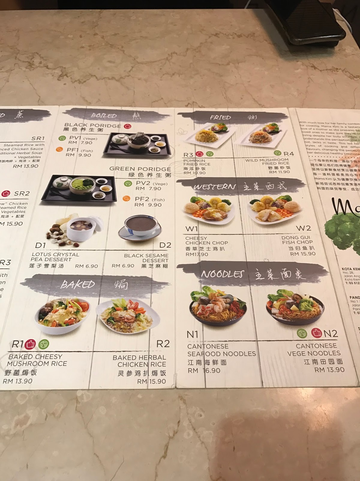 Moments of Life Mama Kim Sauna Mee Jalan Pahang, Setapak