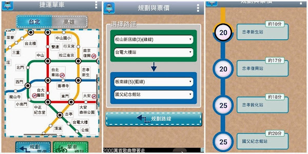 App Spotlight_生活行_050815_截圖