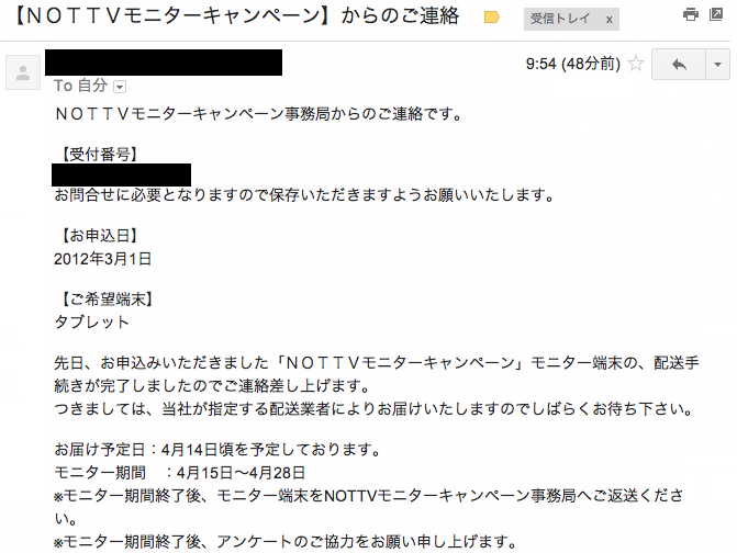 カーラ・ヴィシ、癌の発見に愕然としたと認める