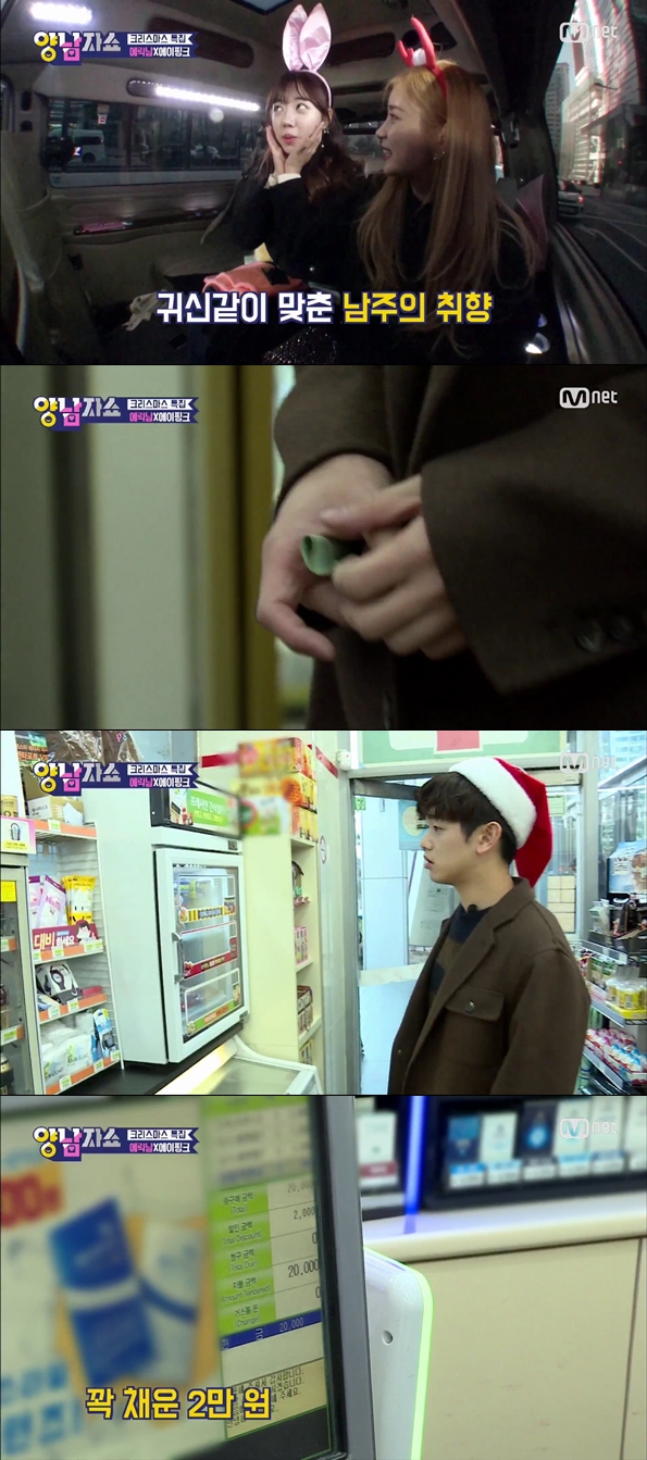 오늘자 여돌이 5백만원 빌려달라 했을때, 2만원으로 선물사오라 했을때 남자연예인들 반응.JPG | 인스티즈