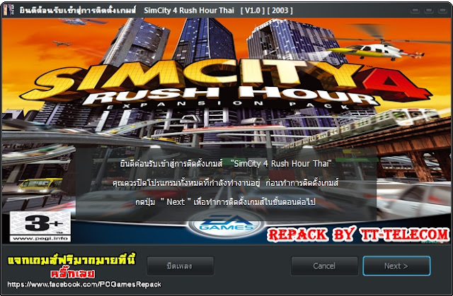 Simcity 4 Rush Hour 2003 Pc Iso Game Free