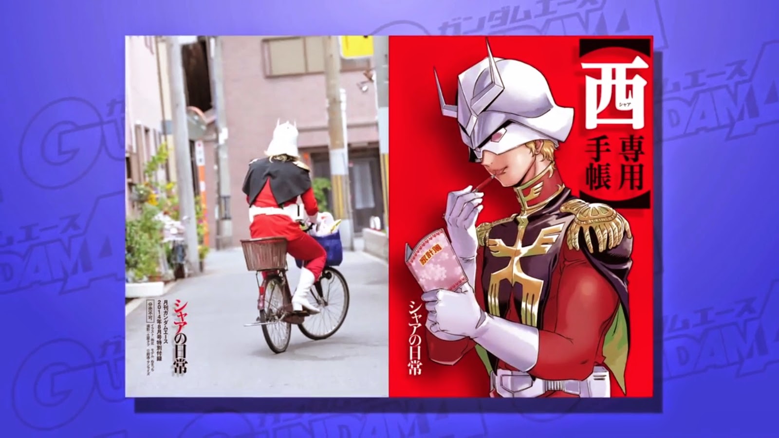 Char's Daily Life vol. 2 - Release Info - Gundam Kits Collection News