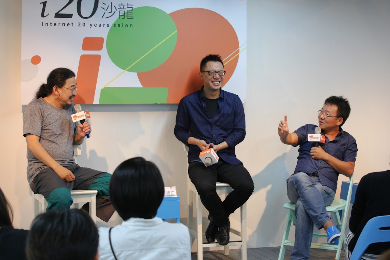 [i20沙龍] 詹偉雄：好不好玩很重要！做一個有「遊戲感」的人