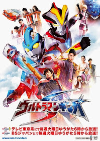 Ultraman Ultraman