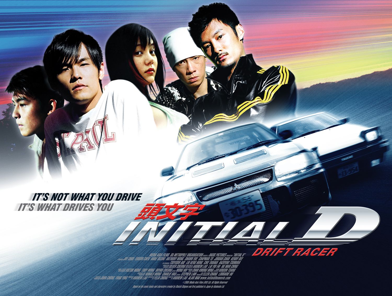 moviesquotes-by-moviespresent-initial-d