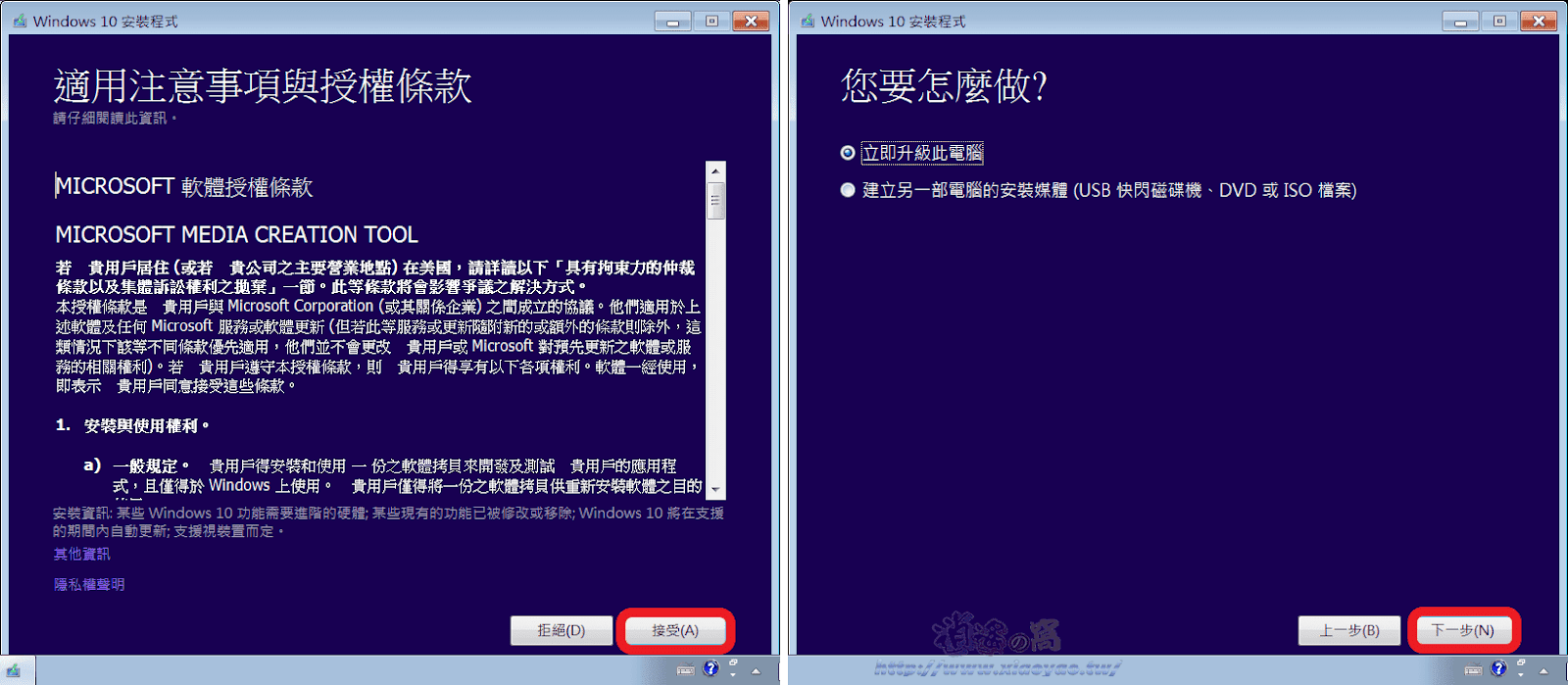 Win7 於 2020 年 1 月停止支援,現在(2020)還能免費升級 Windows10 Win7 於 2020 年 1 月停止支援,現在(2020)還能免費升級 Windows10