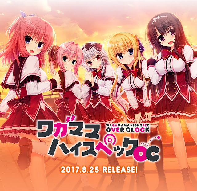 Wagamama high spec oc torrent dishlasopa