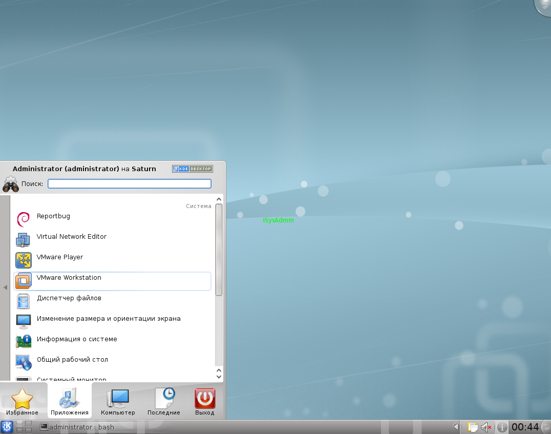 Vm workstation. 2. Vmware workstation astra linux. Vmware workstation astra linux. Vmware workstation linux.