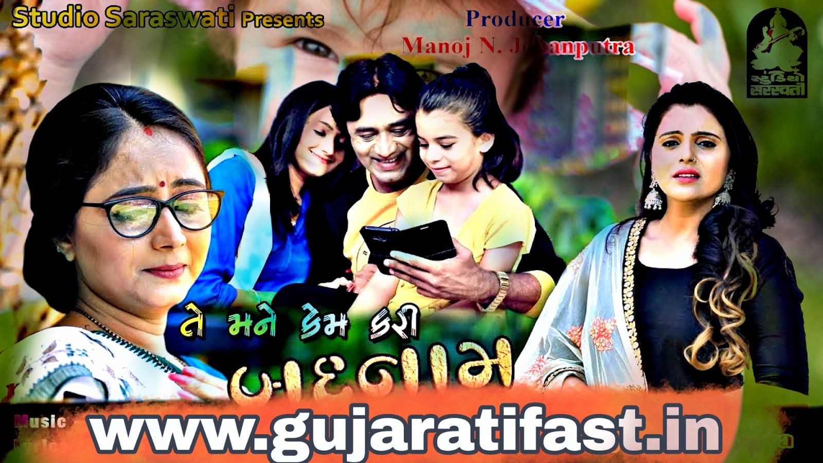 Bewafa Wallpaper Pagal Kar Diya