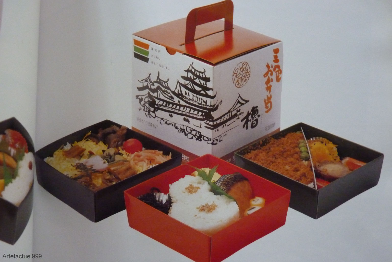 FONDS D'ATELIER EKIBEN the Art of the Japanese Box Lunch