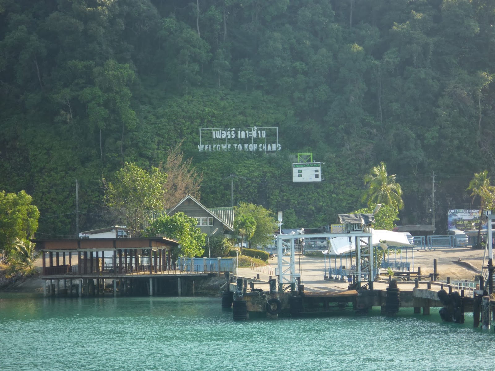 Ko Chang Myeong