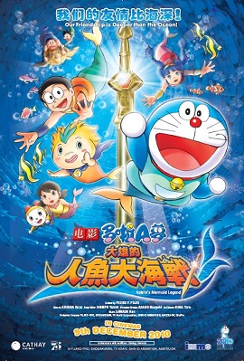 Xem Phim Doraemon Truyền Thuyết Người Cá Khổng Lồ