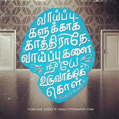 good morning images in tamil