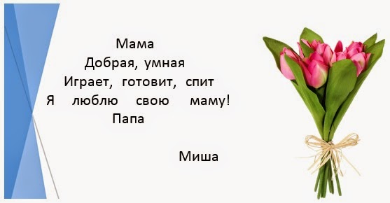 8 марта суббота