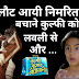 Revealed : Nimrat’s restless spirit reveals Kulfi truth to Sikander in Kulfi Kumar Bajewala