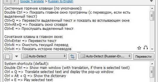 Tek it перевод. Select перевод.