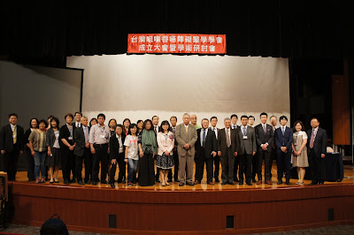 金門美兆診所''慶生診所[黃純德[台灣咀嚼吞嚥障礙醫學學會'