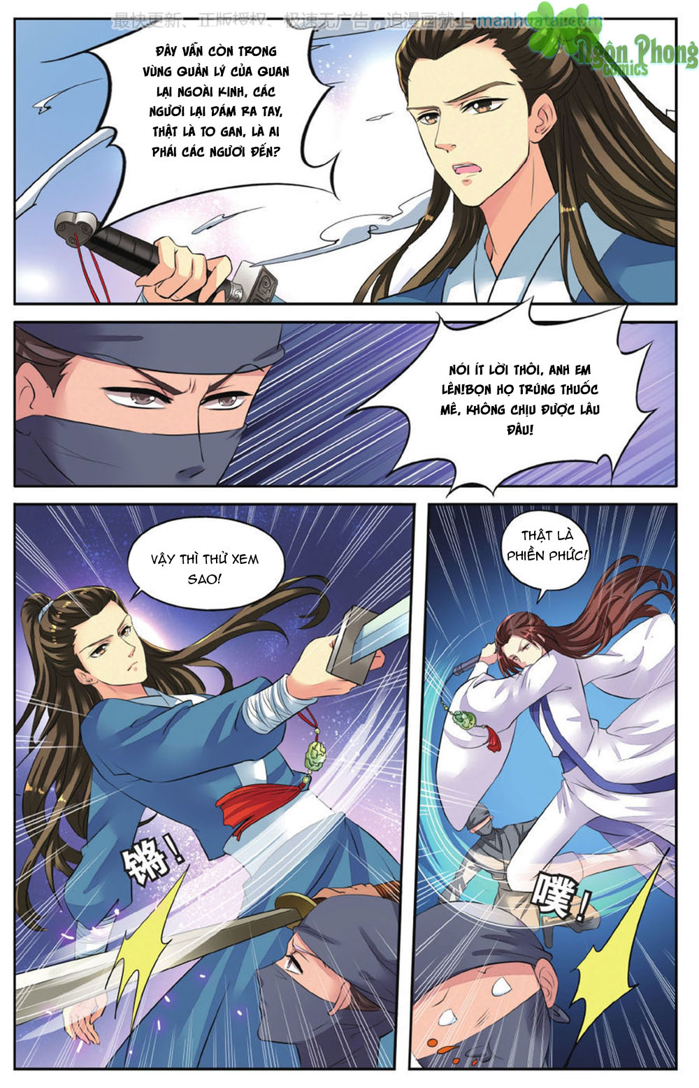 Bỉ Chi Thiên Niên - Chương 45 - Trang 17