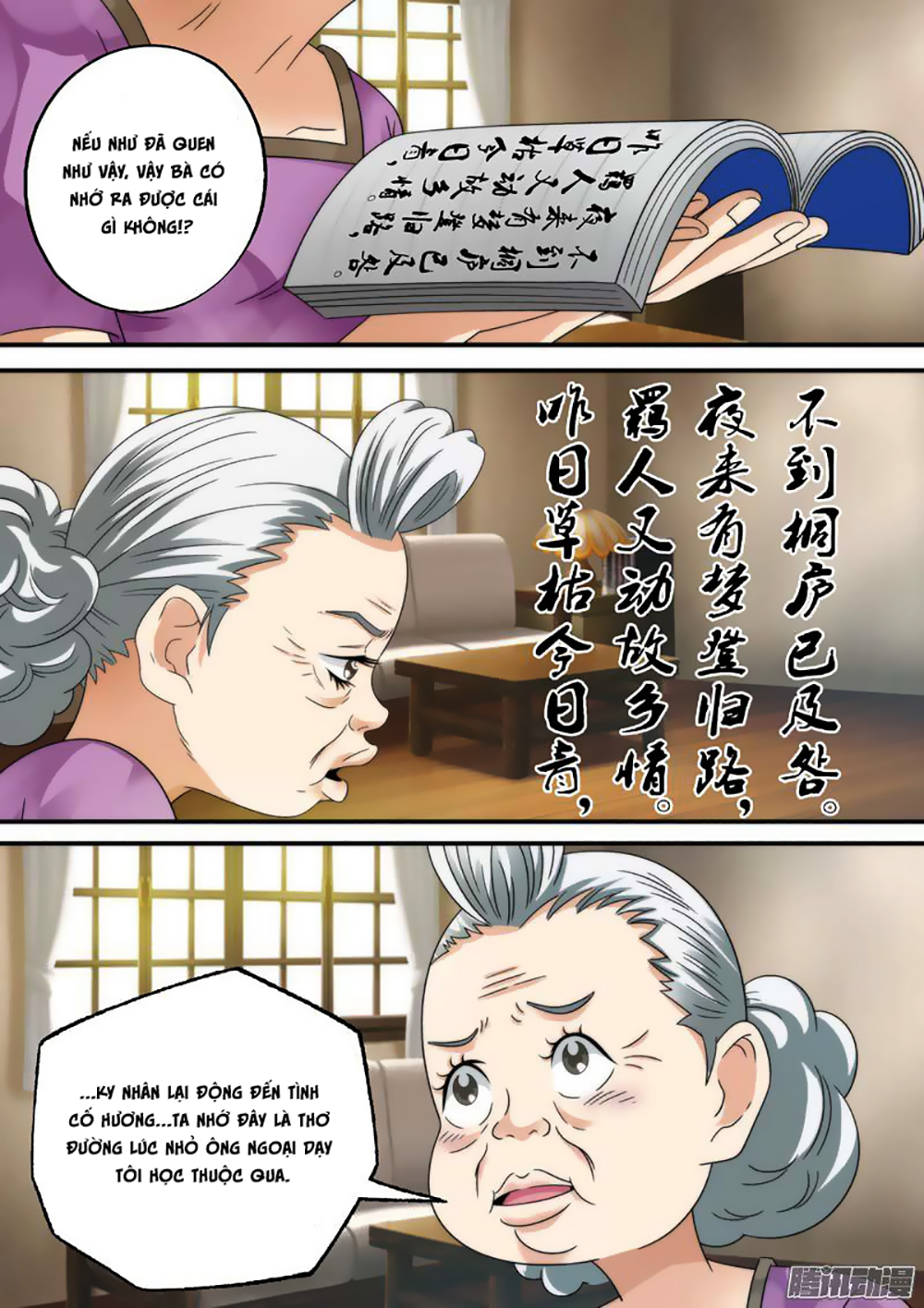 Âm Dương Khoái Đệ Trạm - Chương 12 - Trang 3