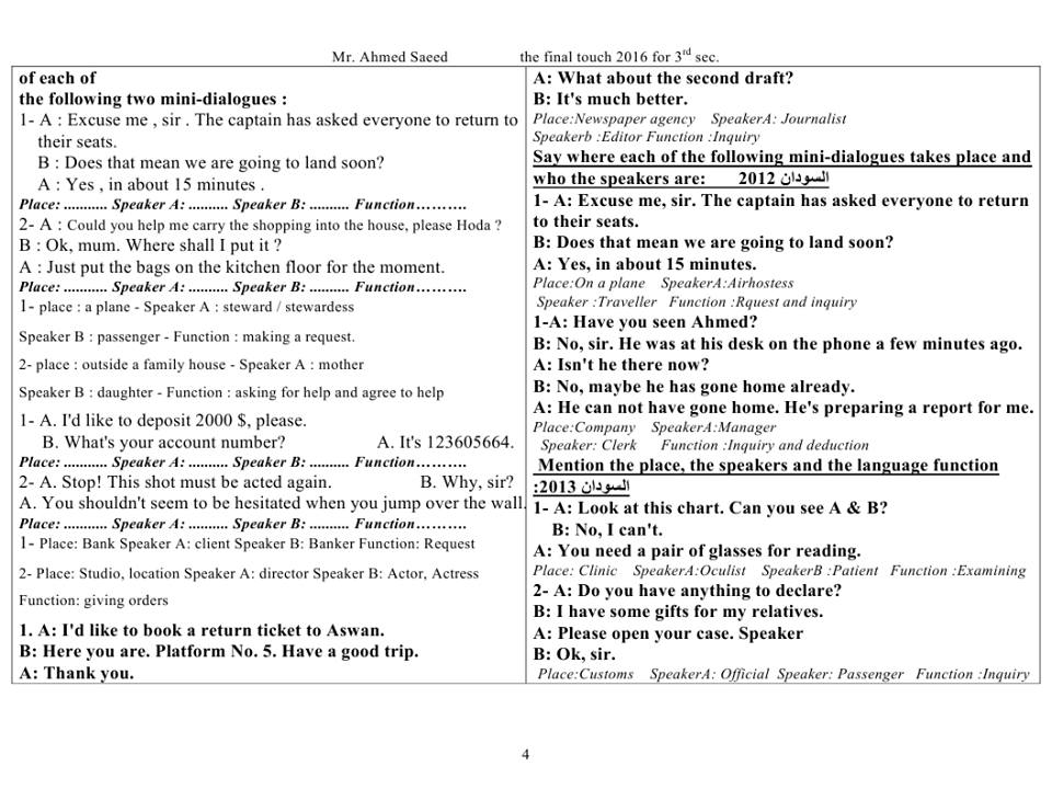 مراجعة سؤال المواقف للثانوية العامة + اكثر الكلمات شيوعا في الترجمة في 7 ورقات pdf 4
