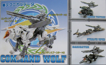 Zoids Customize Parts CP04 Command Wolf 
