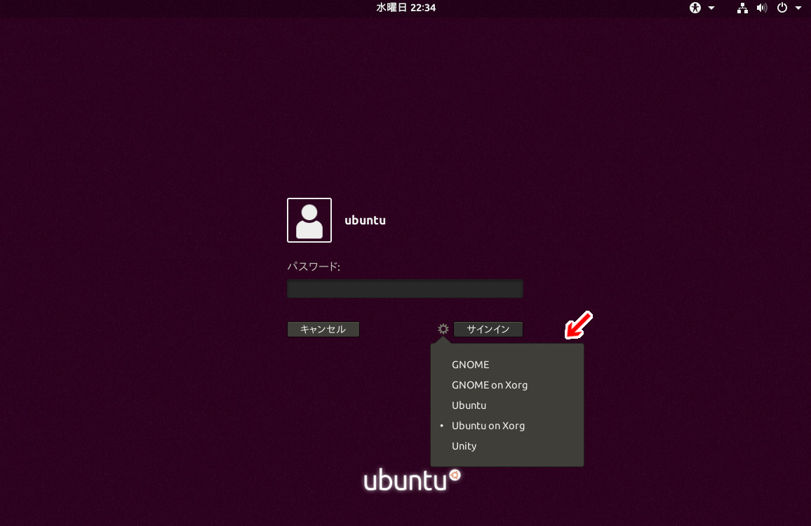 Ubuntu не работает клавиатура. Вечная установка ubuntu. Ubuntu не работает клавиатура. Поменять язык в линуксе убунту. Unity workspace.