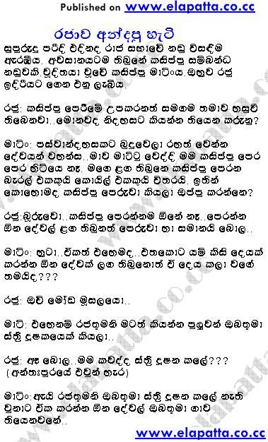 kasippu.JPG