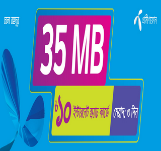 Grameenphone 10 Tk Scratch Card 35 MB Internet