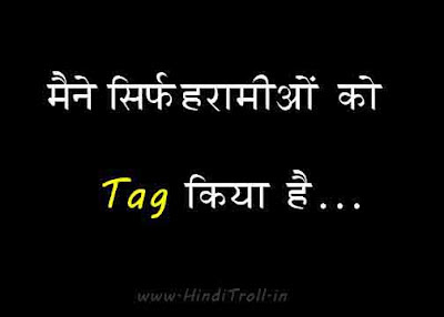 Funny Hindi Comments Wallpapers For Facebook Funny Hindi Comments Wallpapers For Facebook