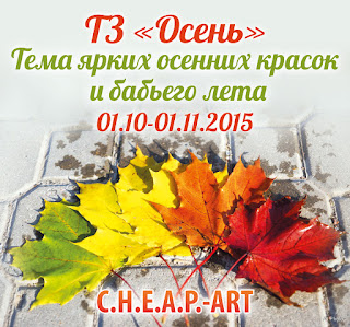 http://ckvorets.blogspot.ru/2015/10/0110-01112015.html?showComment=1443811879528#c783079914156017603