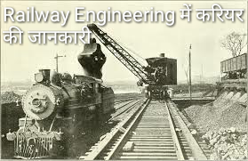 Railway engineering career