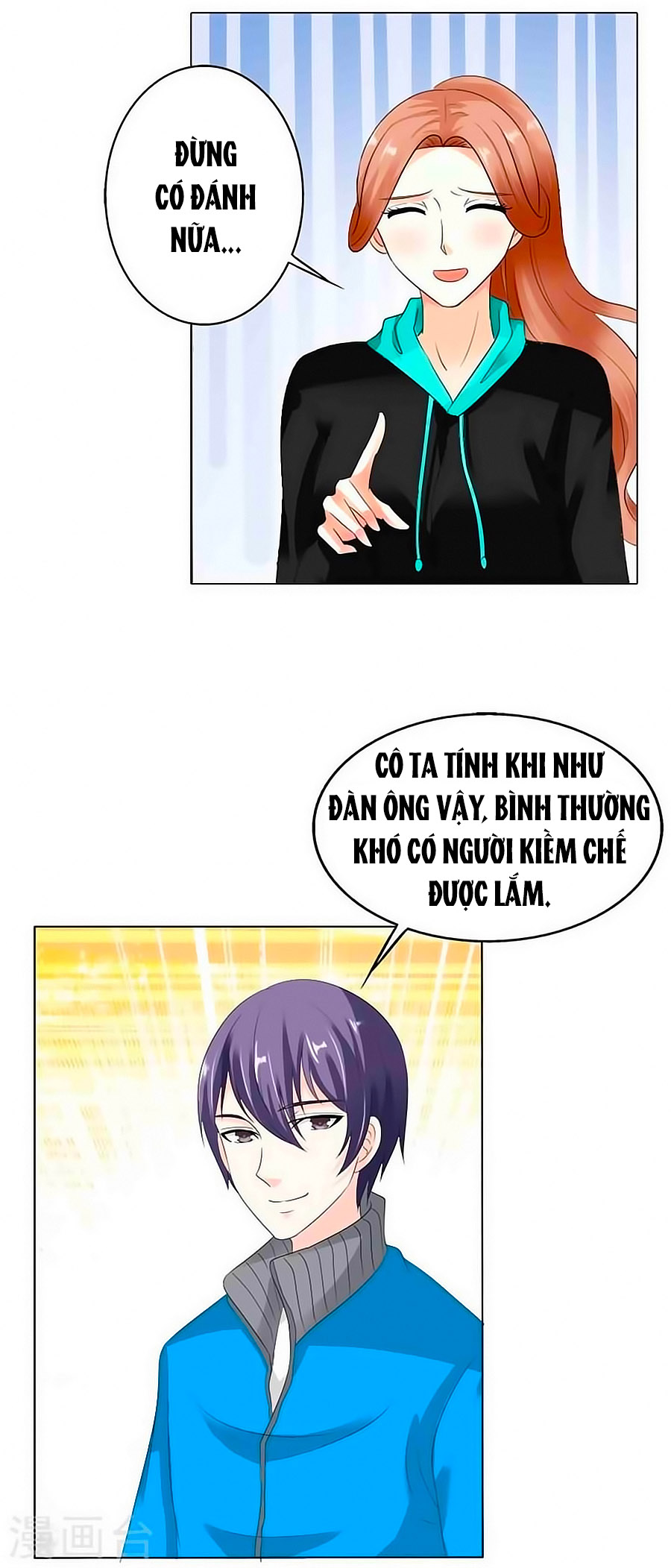 Song Diện Danh Viện - Chương 43 - Trang 12