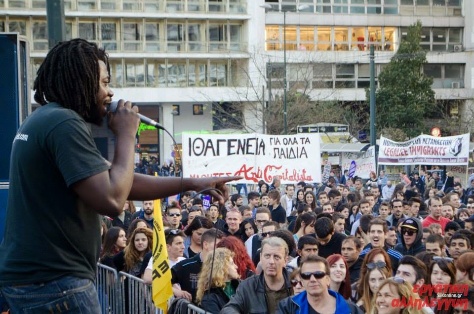 22 MAΡΤΗ 2014 - ΠΑΓΚΟΣΜΙΙΑ ΗΜΕΡΑ ΚΑΤΑ ΤΟΥ ΦΑΣΙΣΜΟΥ ΚΑΙ ΤΟΥ ΡΑΤΣΙΣΜΟΥ