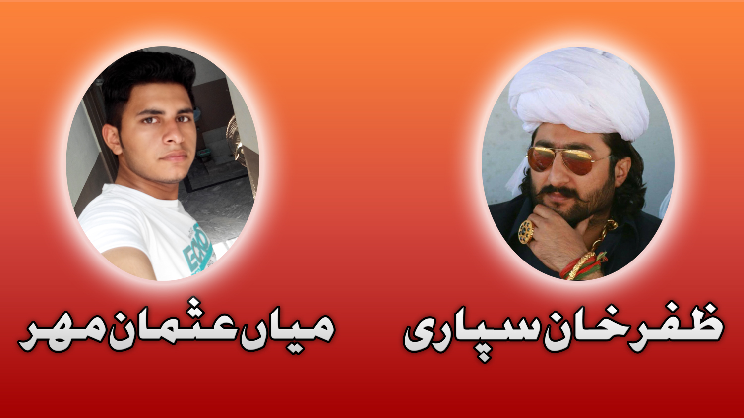 Mehar Brothers : Daxhing Usman Mehar and Zafar Supari