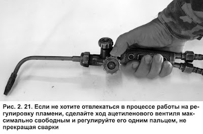 Шланг для ацетиленового редуктора