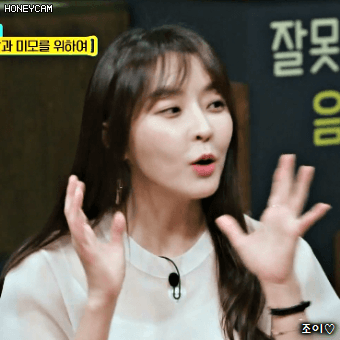 170914 인생술집 정유미 비주얼.gif | 인스티즈