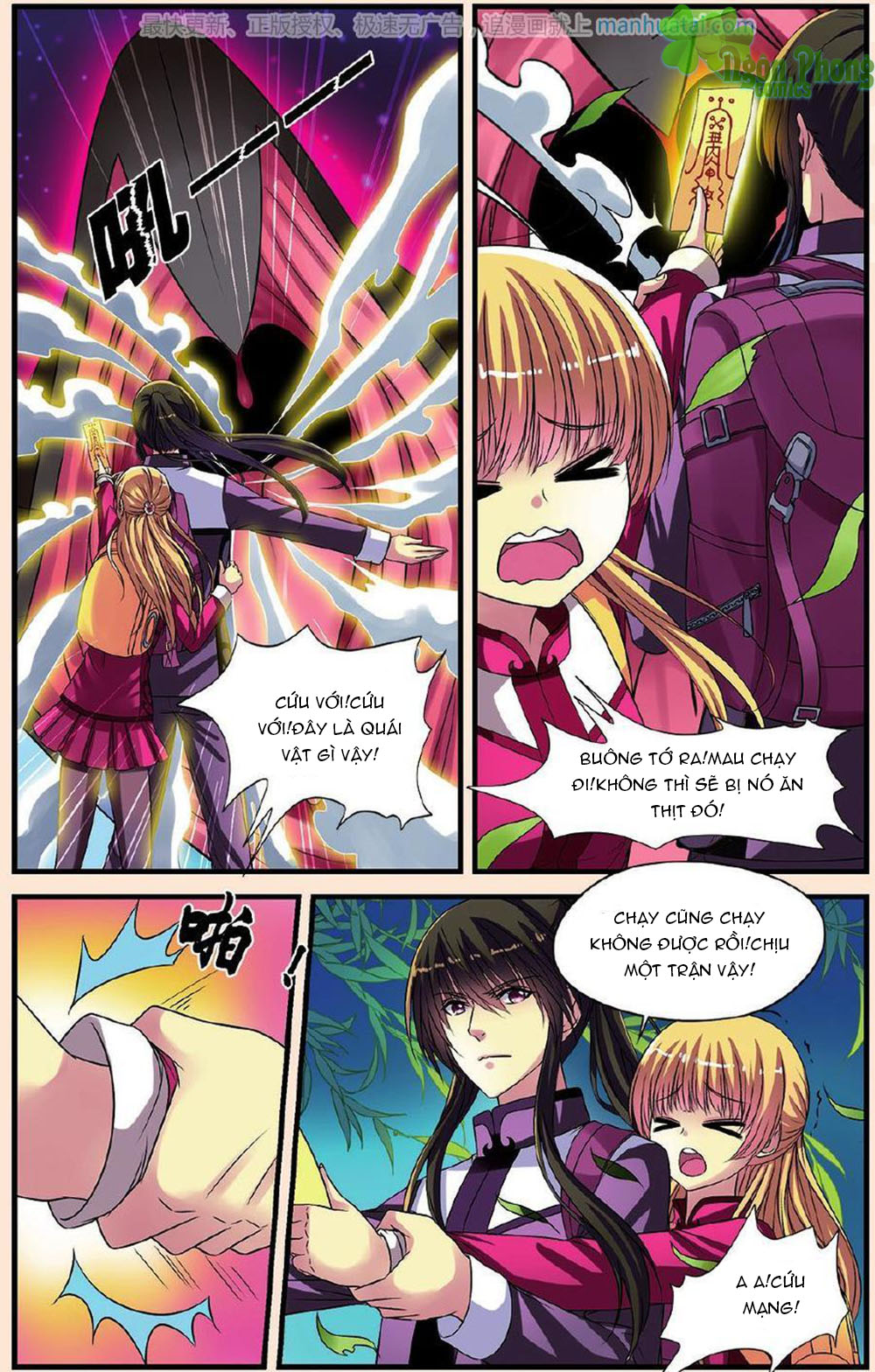 Bỉ Chi Thiên Niên - Chương 22 - Trang 14