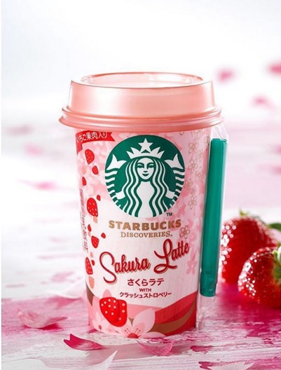 starbucks card sakura
