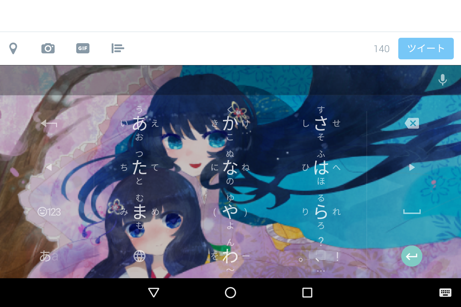 Google日本語入力2 18でキーボードの背景 テーマ を好きな画像に変更する方法を紹介します 沙綺のつれづれなるブログ