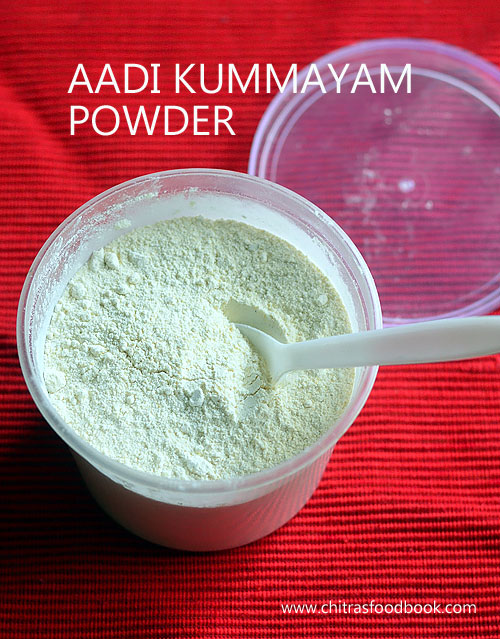 kummayam powder 