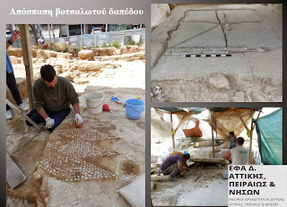 Τα ευρήματα απο τις ανασκαφές στο ΜΕΤΡΟ του Πειραιά!!!  