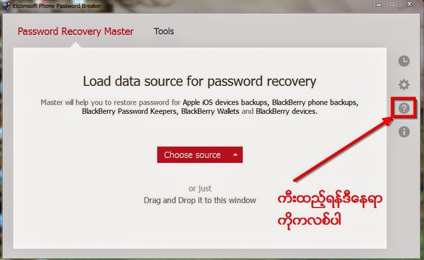 er211 smartphone recovery pro serial er211 smartphone recovery pro serial