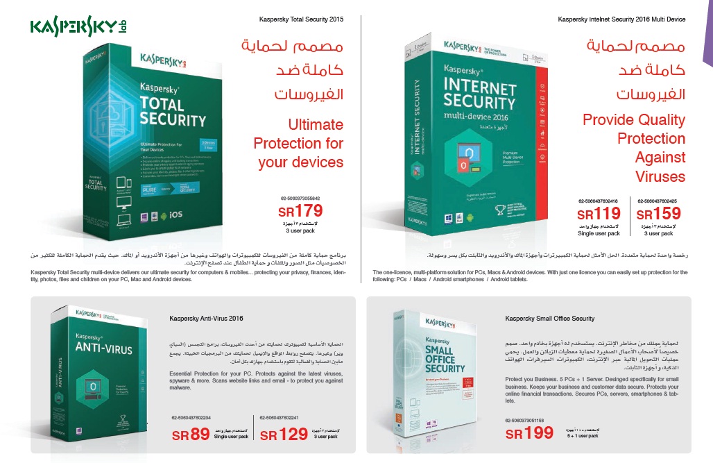 Kaspersky antivirus 2016 v9 platinum editions full version 10 17 1 new keys Kaspersky antivirus 2016 v9 platinum editions full version 10 17 1 new keys