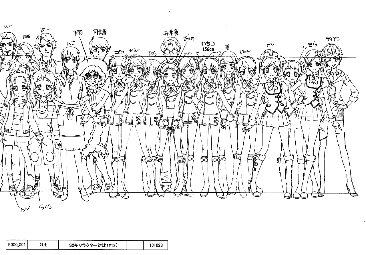 Sumber Daburuwosagase Tumblr Com Post Got The Aikatsu Book Scanned Just Need To Resize Sumber Daburuwosagase Tumblr Com Post Got The Aikatsu Book Scanned Just Need To Resize