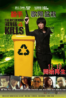 killer_who_never_kills_ver5-phimso.vn.jpg