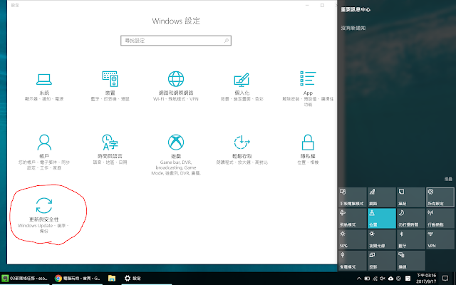簡單 關閉 Windows 10 自動更新 ：避免工作中筆電自動重開機 - 電腦王阿達