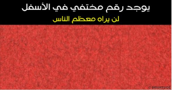 6 اختبارات بسيطة ستساعدك على تقييم وضعك الصحي يمكنك إجرائها بنفسك في المنزل 💗 6 اختبارات بسيطة ستساعدك على تقييم وضعك الصحي يمكنك إجرائها بنفسك في المنزل 💗