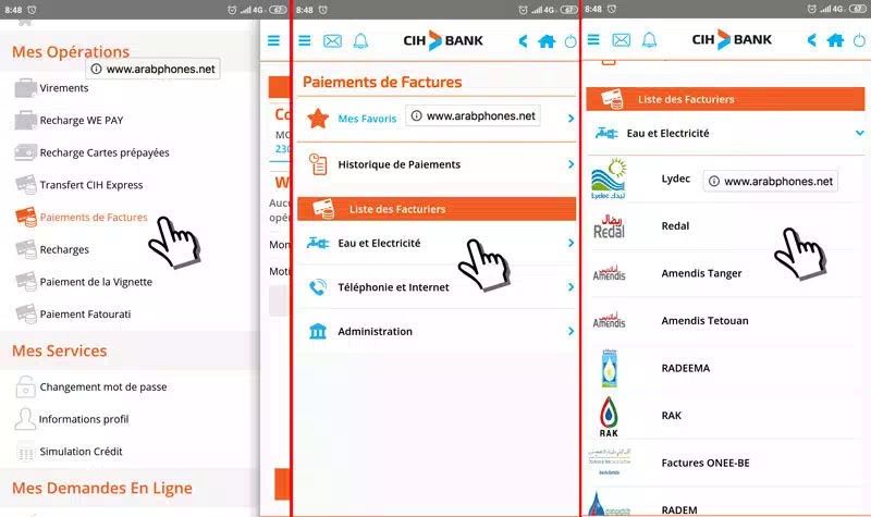 تأدية الفواتير